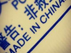 Free Trade Is the Path to Prosperity Free Trade Is the Path to Prosperity